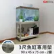 【空間特工】3尺雙層魚缸架｜鍍鋅銀｜免螺絲角鋼水族架｜烏龜缸 魚菜共生 魚缸底櫃 倉儲櫃 收納櫃 水草缸