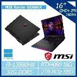 在飛比找遠傳friDay購物精選優惠-MSI Raider GE68HX 13VI-099TW 微