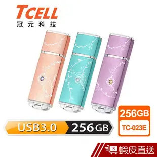 TCELL 冠元 USB3.0 256GB 絢麗粉彩隨身碟 現貨 蝦皮直送