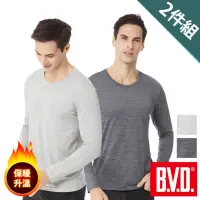 在飛比找momo購物網優惠-【BVD】2件組石墨烯蓄熱圓領長袖上衣(石墨烯 恆溫 蓄暖)