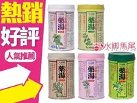 在飛比找樂天市場購物網優惠-◐香水綁馬尾◐日本 第一品牌藥湯 漢方入浴劑 750g 生薑
