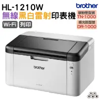 在飛比找蝦皮購物優惠-Brother HL-1210W黑白無線雷射印表機 適用 T