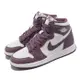 Nike 休閒鞋 Air Jordan 1 Retro High OG GS 女鞋 大童 白 紫 AJ1 高筒 FD1437-105