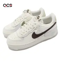 在飛比找Yahoo奇摩購物中心優惠-Nike Wmns AF1 Shadow 女鞋 白 咖啡 綠