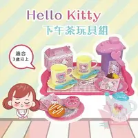 在飛比找樂天市場購物網優惠-日本MURAOKA Hello Kitty下午茶玩具組｜家家