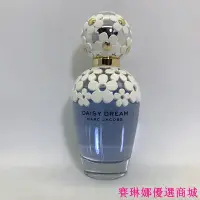 在飛比找Yahoo!奇摩拍賣優惠-{賽琳娜優選商城}Marc Jacobs Daisy Dre