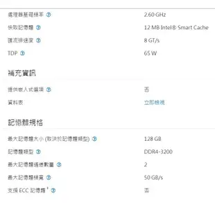 (平輸) Intel Core i5-11400F 中央處理器 盒裝 現貨 廠商直送