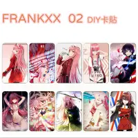 在飛比找蝦皮購物優惠-【貓力】darling in the franxx卡貼國家隊