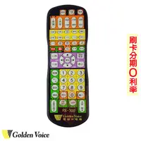 在飛比找蝦皮商城優惠-【Golden Voice 金嗓】RX-300 原廠點歌遙控