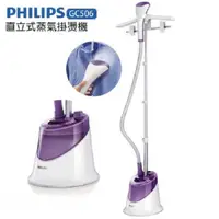 在飛比找蝦皮購物優惠-【二手】飛利浦 PHILIPS DailyTouch 直立式