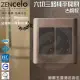 【SCHNEIDER】ZENcelo系列 六切三路純平開關_古銅棕