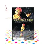 【全新】✿現貨/日版✿ 咒術迴戰公仔-COMBINATION BATTLE 2/伏黑惠/宿儺