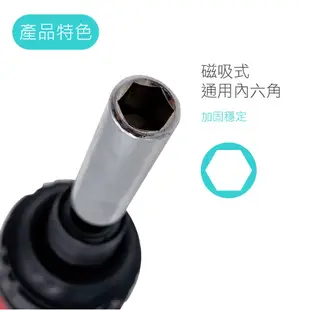 【棘輪工具組】棘輪起子 套裝工具 手工具 十字起子 一字起子 星型 三角 套筒 六角板手 螺絲起子 維修 內六角 SLO