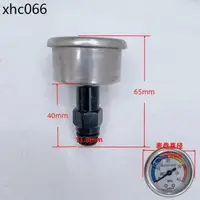 在飛比找蝦皮購物優惠-家用洗車機壓力錶清洗機高壓家用型手提式加長款水壓表抗震零配件