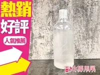 在飛比找樂天市場購物網優惠-◐香水綁馬尾◐韓國 UNNY CLUB 濟州島礦物溫和卸妝水