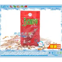 在飛比找蝦皮購物優惠-【魚店亂亂賣】福壽錦鯉魚飼料1Kg袋裝10包紅色(小顆粒)B