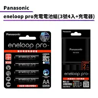 在飛比找Yahoo奇摩購物中心優惠-Panasonic eneloop pro充電電池組(3號4