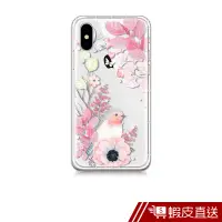 在飛比找蝦皮商城優惠-CreASEnse SONY XZ1 XZ2 XZ3 浪漫花