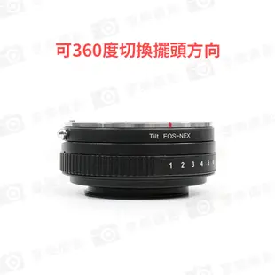 【199超取免運】[享樂攝影]【Canon EOS EF -SONY NEX 移軸轉接環】Tilt 可360度切換擺頭方向 NEX-3 NEX-5 NEX-C3 A7 A7R A7S A6300 A6500 QX1【APP下單4%點數回饋!!】