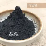 <168ALL> 1KG【嚴選】食品級 黑金竹炭粉 BAMBOO CHARCOAL POWDER