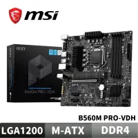 在飛比找蝦皮商城優惠-MSI 微星 B560M PRO-VDH 主機版