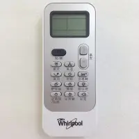 在飛比找蝦皮購物優惠-原廠 Whirlpool冷氣遙控器 紅外線遙控器 DG11J