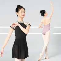 在飛比找蝦皮商城精選優惠-女士芭蕾舞緊身衣體操緊身衣成人芭蕾舞舞蹈服裝短袖舞蹈緊身衣