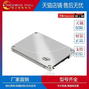 適用Intel/英特爾 3520 480G 企業級伺服器SSD固態硬碟MLC 480G工