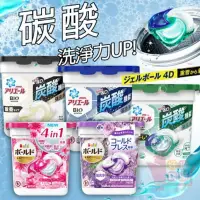 在飛比找蝦皮購物優惠-Ariel P&G bold 洗衣球洗衣精 單盒