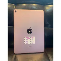 在飛比找蝦皮購物優惠-二手 平板 iPad Pro 9.7吋 32G 玫瑰金 LT