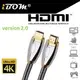 iBOM．HDMI線 HDMI 2.0 Cable 高階影音多媒體線材 4K2K/3D/PS4/XBOX/藍光 1.5M 鋅合金接頭 編帶式外覆 銀