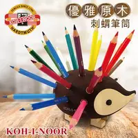 在飛比找蝦皮商城優惠-KOH－I－NOOR HARDTMUTH 光之山捷克色鉛筆刺