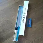 Domestic cutlery Sashimi knife 210mm Made by Kiyoshi Tsuna limited From JAPAN