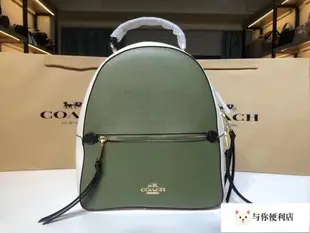 全新 COACH 76622 美國正品代購新款雙肩包 休閒後背包 側背包-雙喜生活館