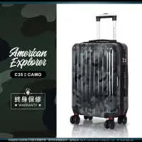 在飛比找Yahoo奇摩購物中心優惠-American Explorer 美國探險家 29吋 C3