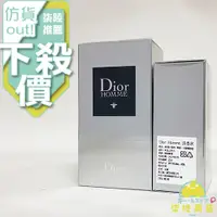 在飛比找蝦皮購物優惠-【正品保證】 Christian Dior 迪奧 Dior 