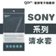 【GOR保護貼】索尼 Sony系列下標區 TPU 超薄透明保護殼 清水套 sony軟殼 (7.8折)