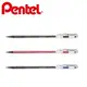 【Pentel飛龍】K105 中性筆 0.5mm 12支/盒