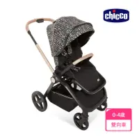 在飛比找momo購物網優惠-【Chicco】Mysa時尚手推車輕奢版(嬰兒手推車)