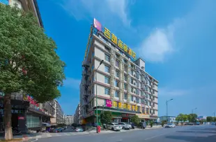 長沙縣吉楚連鎖酒店警校店Jichu Chain Hotel Changsha Police Academy