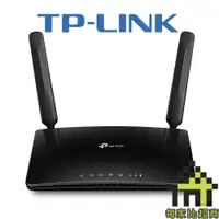 在飛比找蝦皮商城優惠-TP-Link Archer MR600 4G+ LTE 路