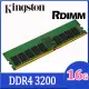 金士頓 16GB 3200MHz DDR4 ECC Reg DIMM 伺服器記憶體