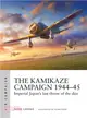The Kamikaze Campaign 1944–45: Imperial Japan's last throw of the dice