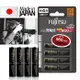 日本富士通 Fujitsu 低自放電4號900mAh鎳氫充電電池 HR-4UTHC (4號4入)送電池盒
