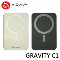 在飛比找樂天市場購物網優惠-ADAM 亞果元素 GRAVITY C1 2.0版 磁吸無線