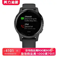 在飛比找ETMall東森購物網優惠-Garmin/佳明 Vivoactive 4S 藍牙 WiF