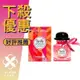 HERMES 愛馬仕 Twilly Eau Poivree 絲巾胡椒 女性淡香精 30ML/85ML ❁香舍❁ 母親節好禮