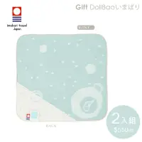 在飛比找momo購物網優惠-【Gift DollBao】いまばり日本今治毛巾系列-洗臉洗