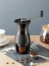在飛比找樂天市場購物網優惠-咖啡豆研磨機手磨咖啡機家用小型現磨手動研磨器手搖磨粉器具套裝