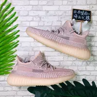 在飛比找樂天市場購物網優惠-ADIDAS YEEZY BOOST 350 V2 SYNT